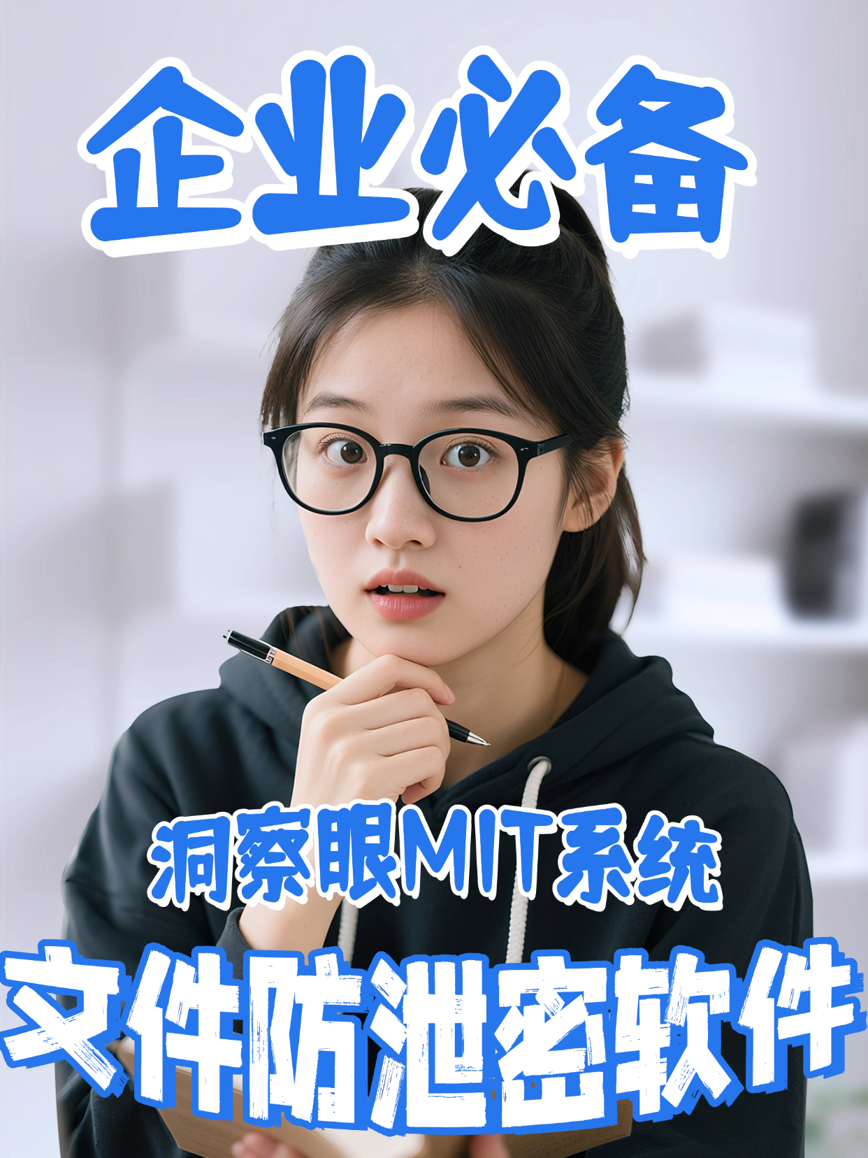 核心代码防拷走？这10种文档加密法，老板必须亲自盯！(图2)