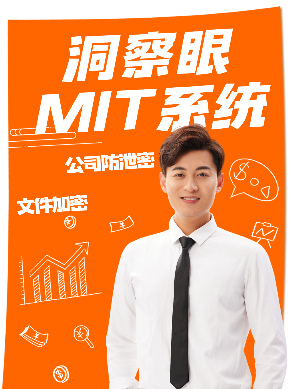 给核心代码上锁，除了罚款骂娘，这8种硬核方法老板必须知道(图8)