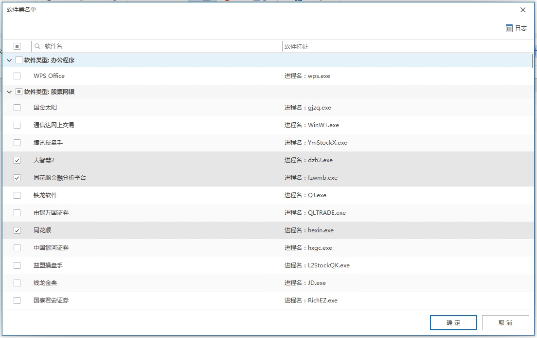 源代码加密的7种硬核手段,给核心资产穿上防弹衣(图3) 源代码加密的7种硬核手段,给核心资产穿上防弹衣(图3)
