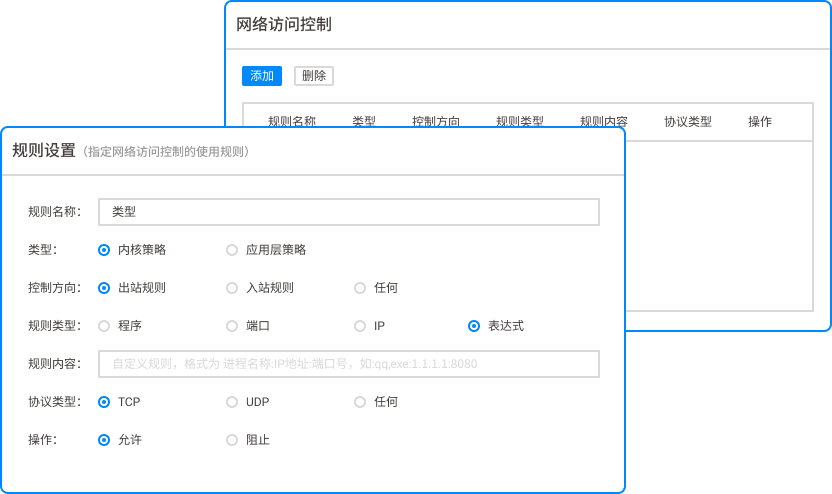 给核心代码穿上铁布衫：10种源代码加密实战方法盘点(图6)
