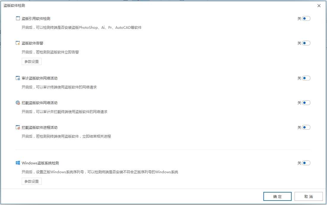 警惕！这9招给核心代码上锁，老板必看，防止员工外发泄密(图7)