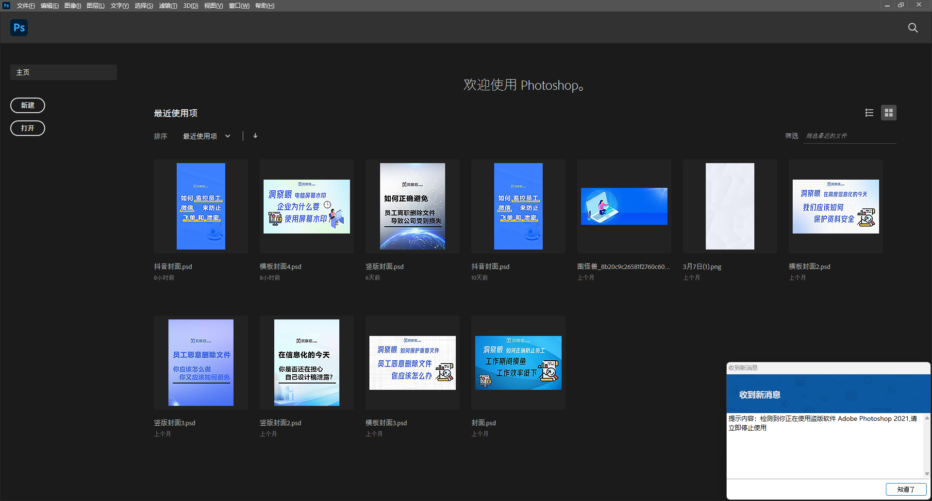 老板们别被忽悠了！8款企业级代码加密软件深度评测，吐血整理！(图6)
