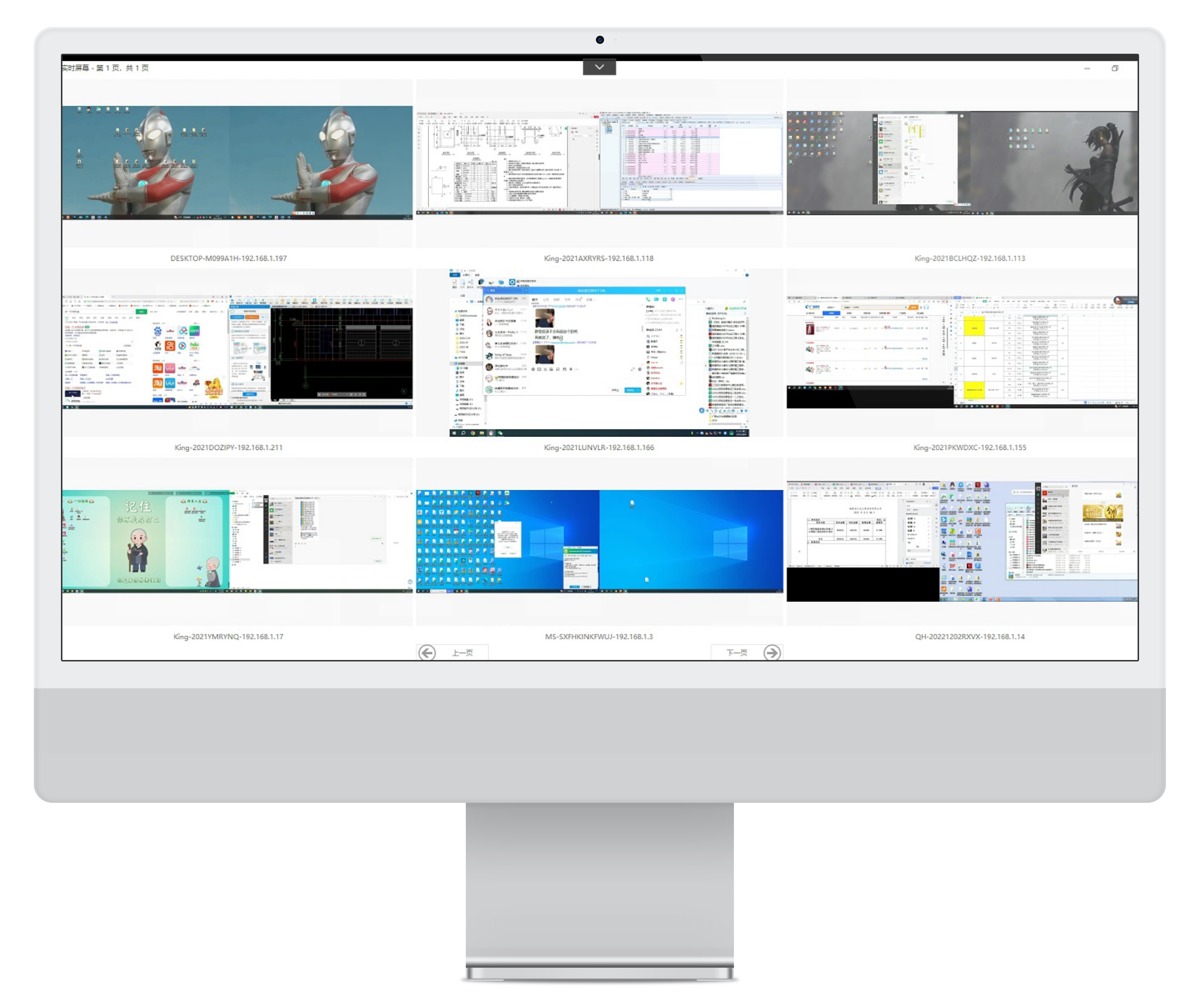 文档加密软件怎么选？分享7款主流的文档加密软件 ，吐血整理！(图2)