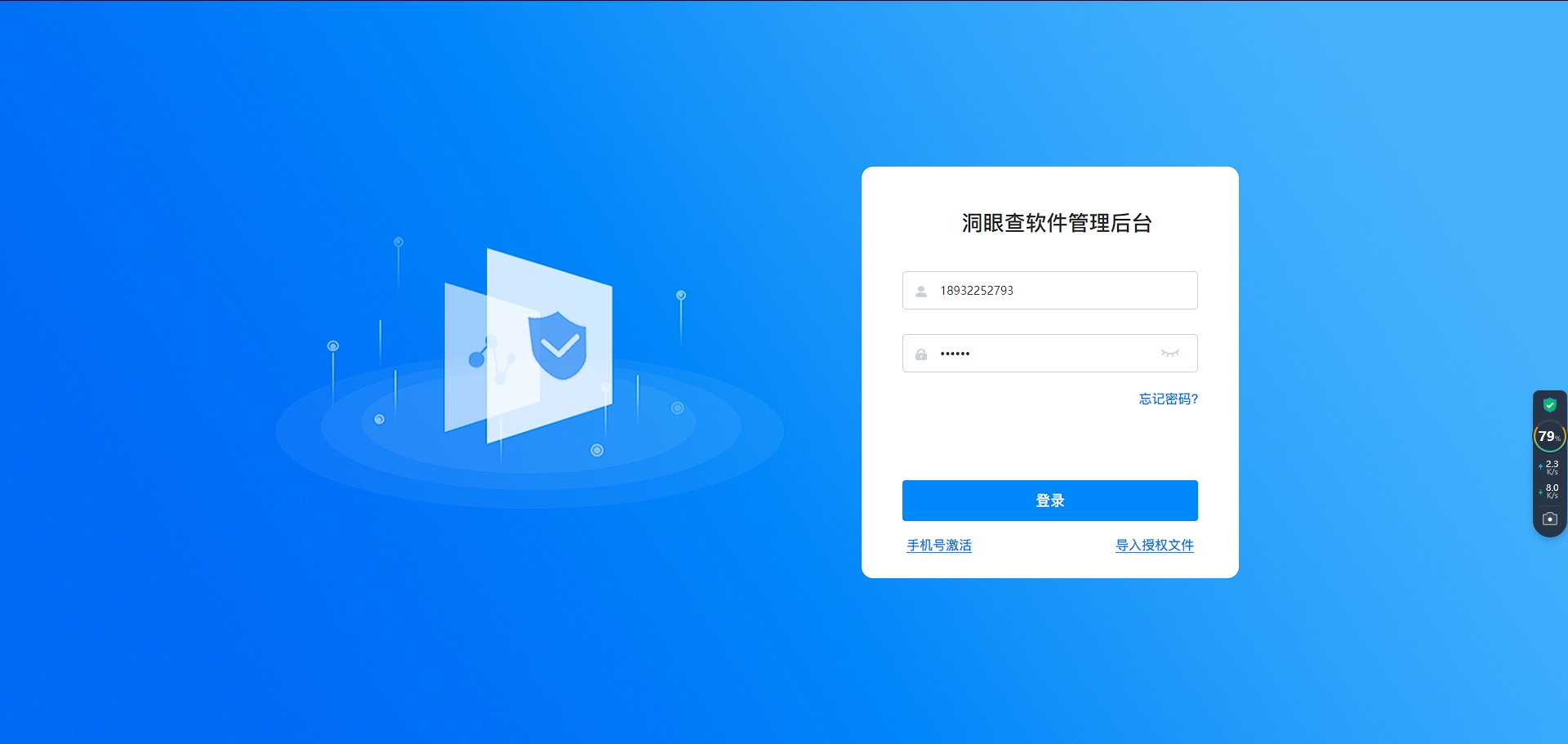 核心代码防泄密的5个狠招，老板必看！(图2)