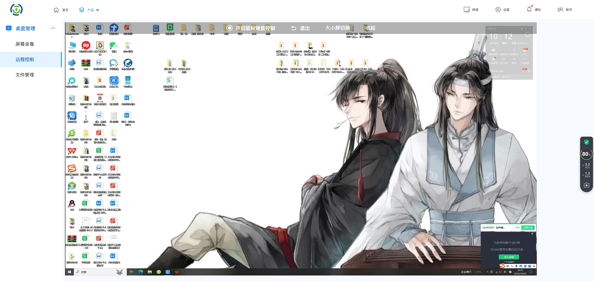 给核心代码上锁！10种文件加密绝招，让泄密漏洞彻底封死(图8)