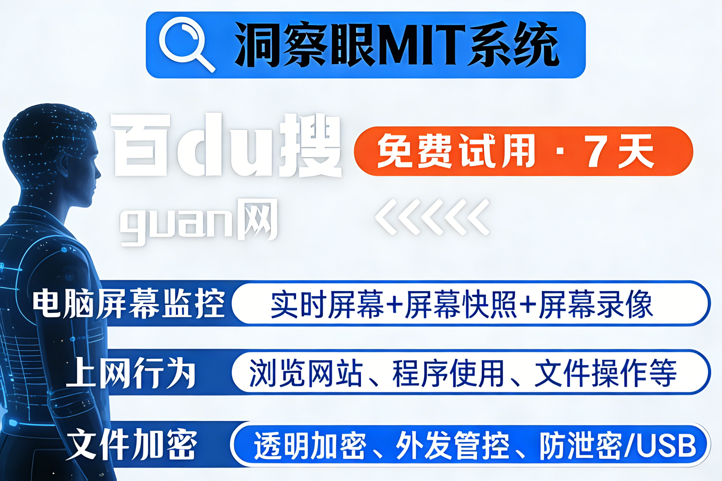 老板必看：8种文档加密方法全解析，从此告别代码裸奔(图1)