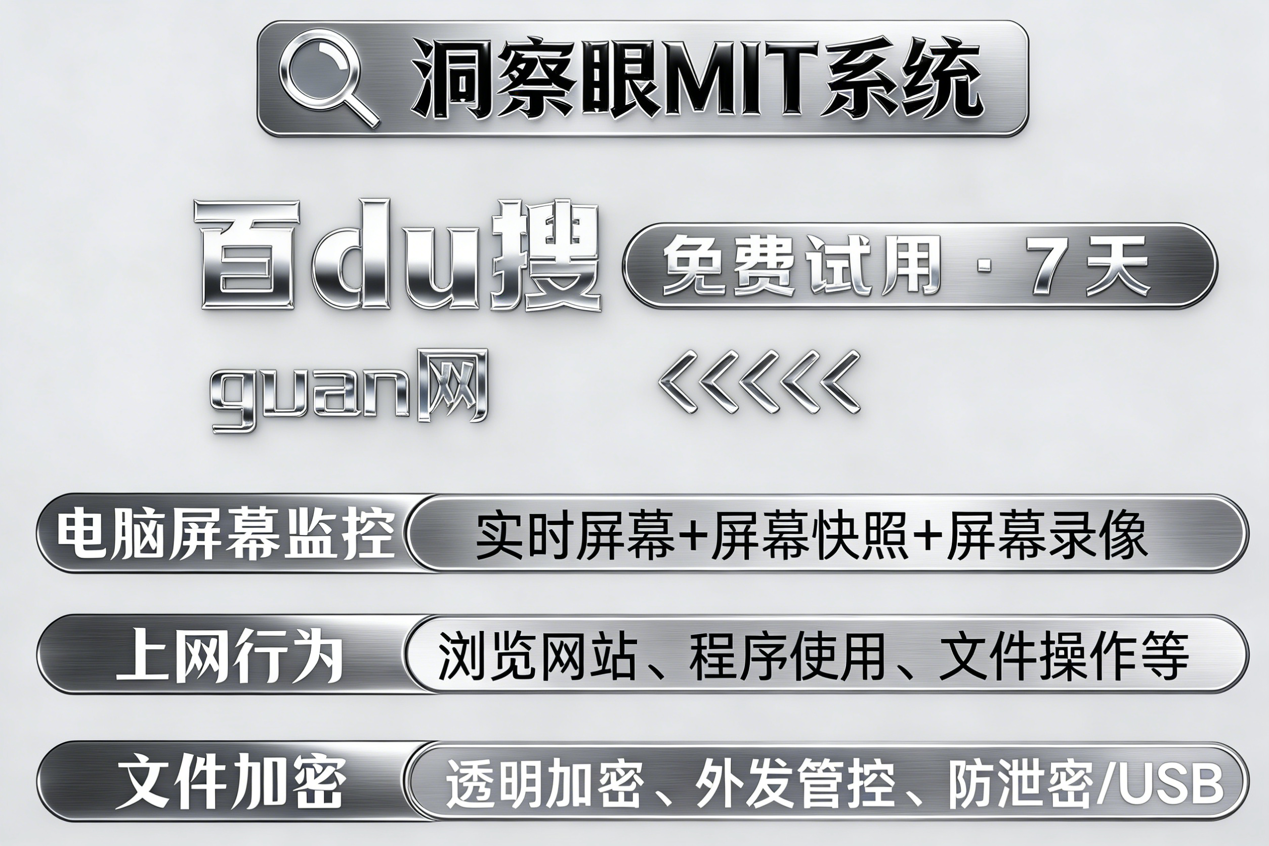 文档加密软件选哪个？分享6款好用的文档加密软件，值得参考！(图5)