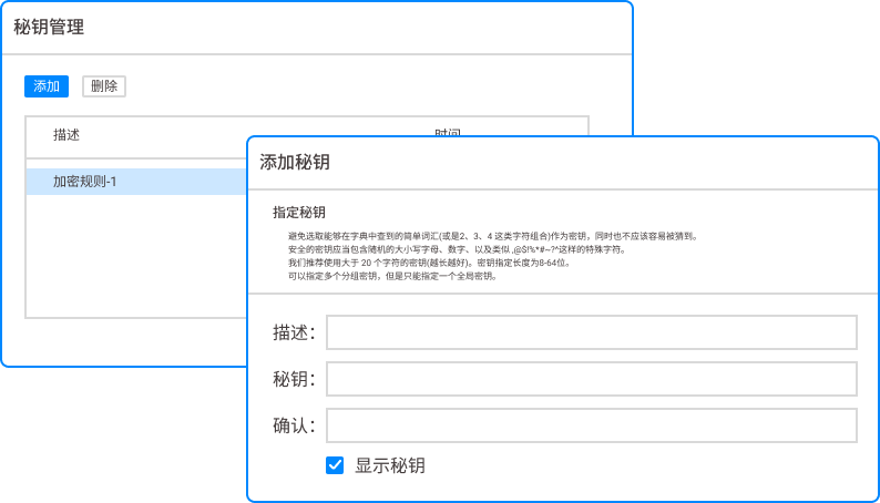 老板必看！8种图纸加密防泄密实战方法，别等数据被卖了才后悔(图2)