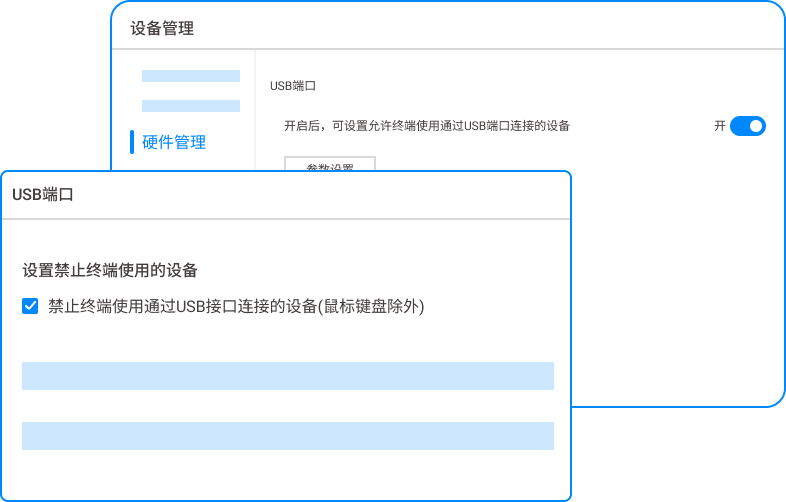 给图纸上锁!3招让核心数据带不走、打不开、看不懂(图3) 给图纸上锁!3招让核心数据带不走、打不开、看不懂(图3)