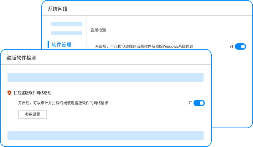 老板必看!这9招给源代码加密的方法,专治各种核心代码泄密(图8) 老板必看!这9招给源代码加密的方法,专治各种核心代码泄密(图8)