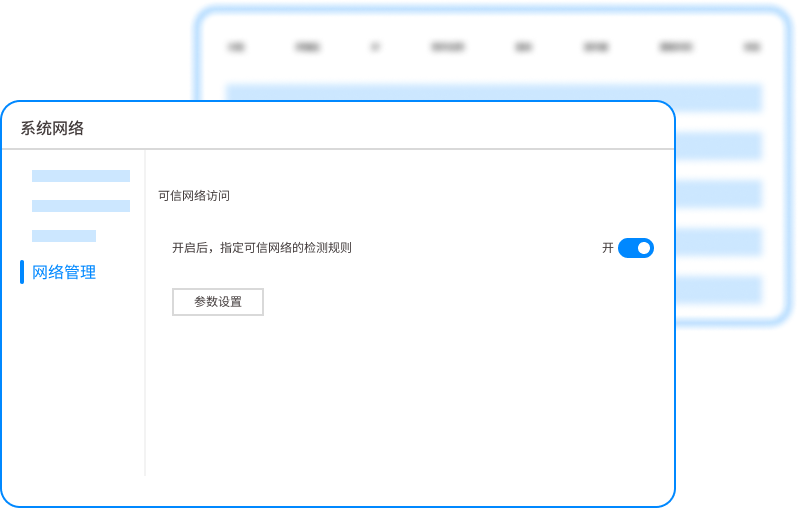 文档加密软件选哪个？分享6款公认好用的文档加密软件，值得参考！(图6)