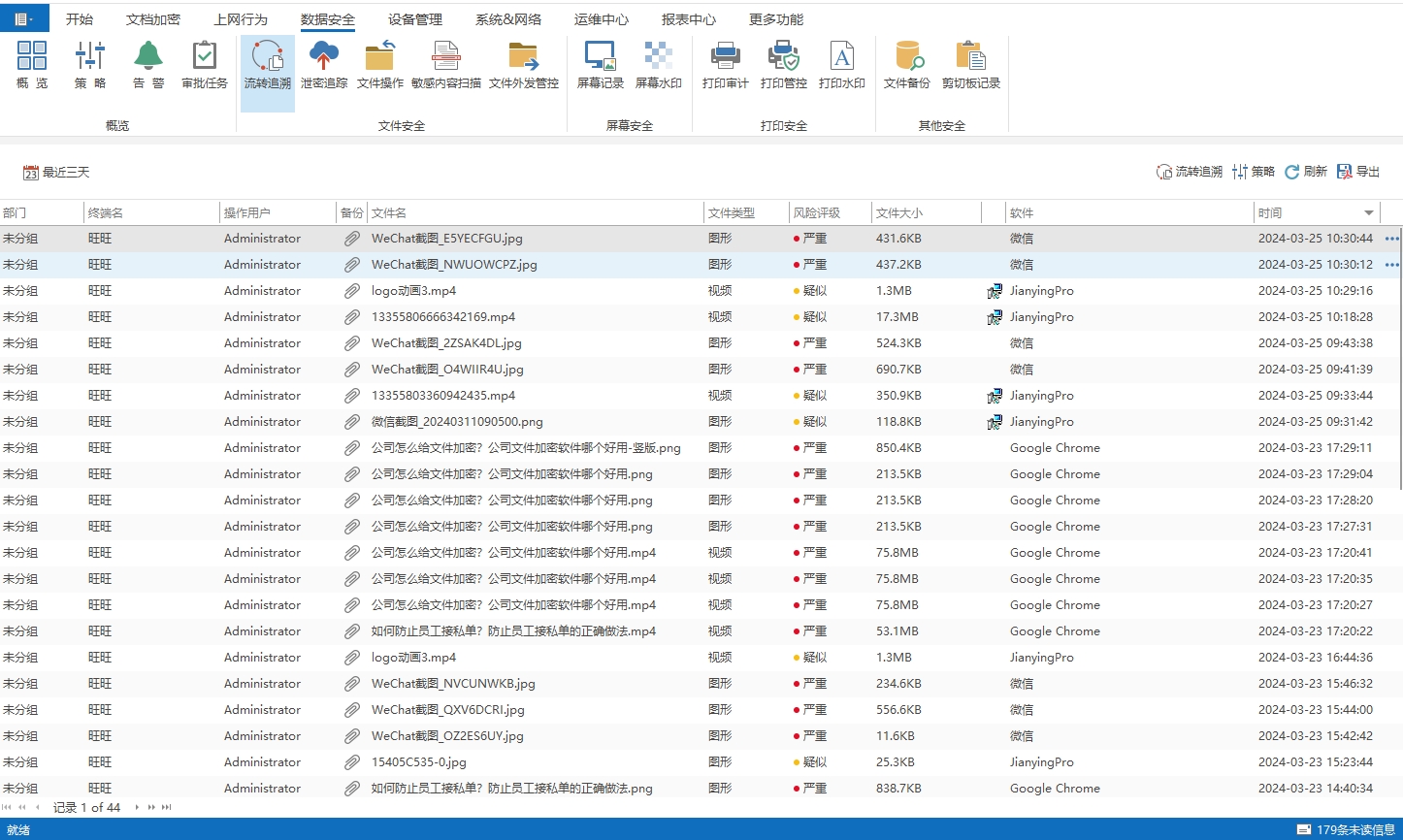 代码加密软件排行榜？分享8款最好用的代码加密软件，值得参考！(图7)