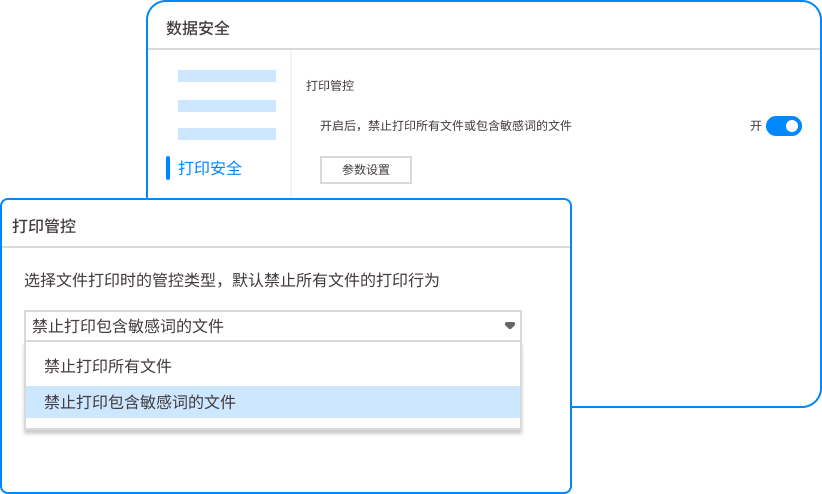 代码泄露太痛了？这10种文件加密法，懂行的老板只盯着第一种(图9)