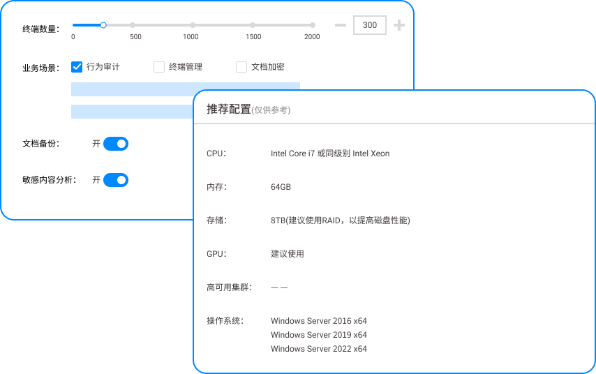 文档加密软件选哪个?分享7款好用的文档加密软件,不看后悔系列!(图6) 文档加密软件选哪个?分享7款好用的文档加密软件,不看后悔系列!(图6)