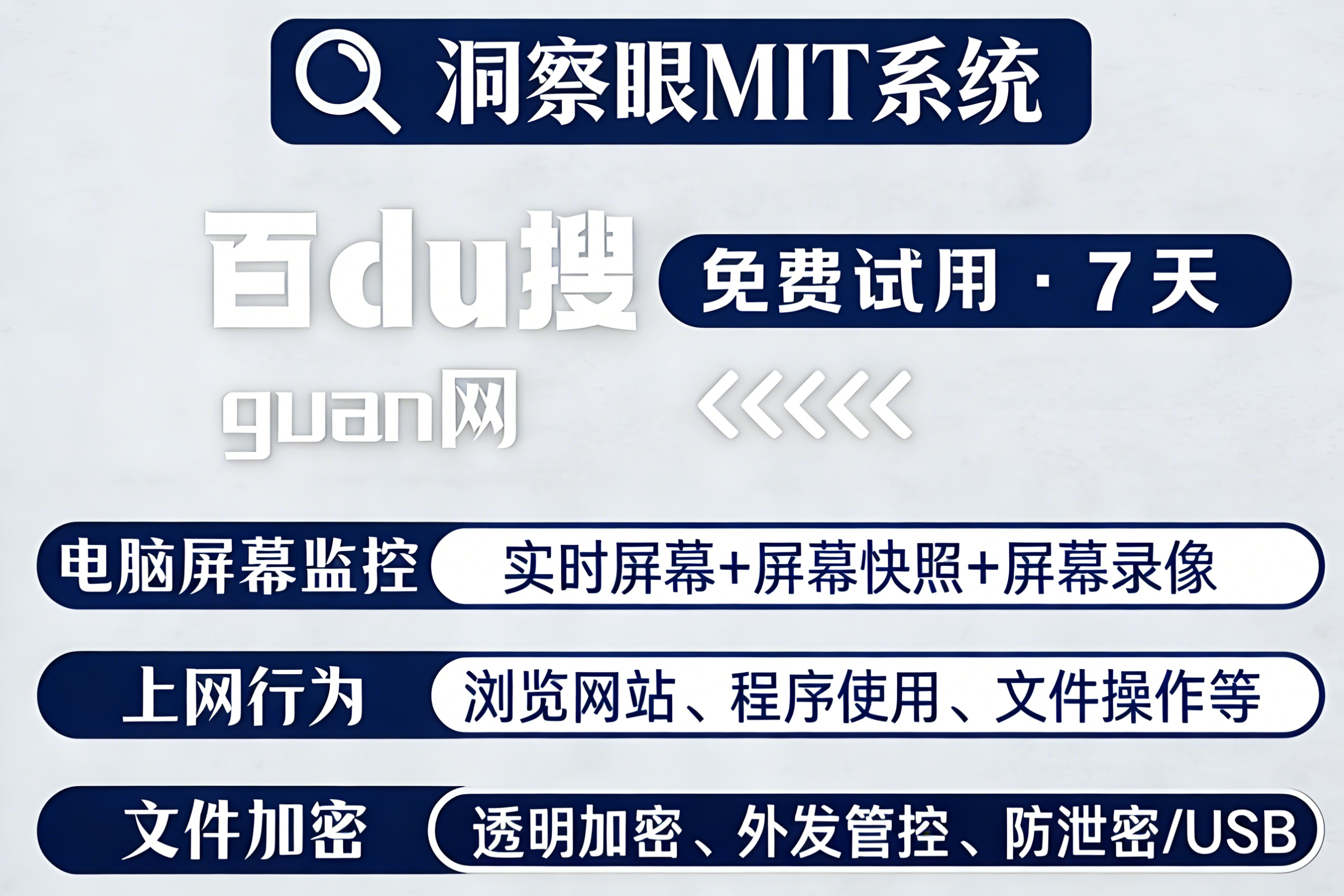 文件加密软件排行榜?分享8款顶尖的文件加密软件,深度解析!(图8) 文件加密软件排行榜?分享8款顶尖的文件加密软件,深度解析!(图8)