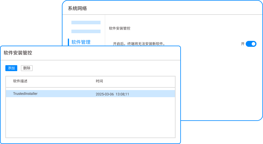 给核心代码穿上铁布衫：三种企业级文件加密方案实战拆解(图3)