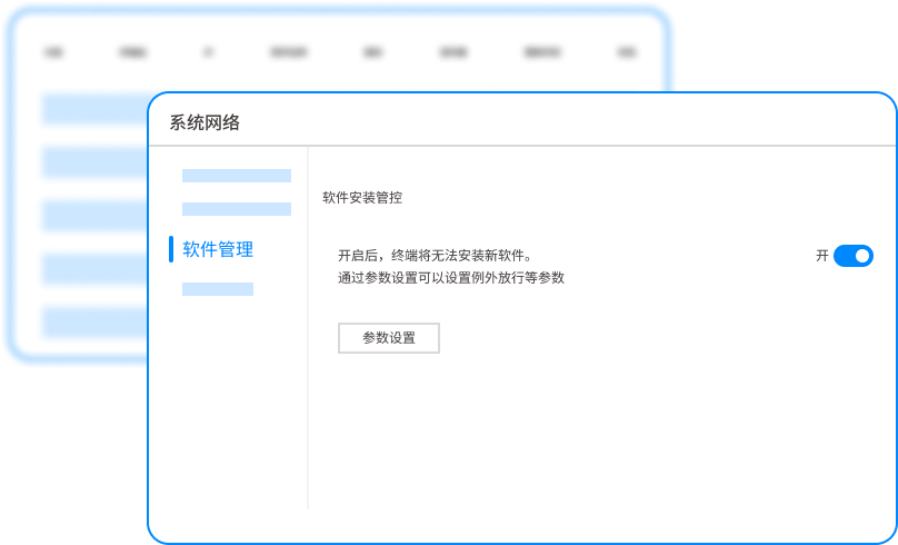 给核心代码上锁!盘点7种防止文件外泄的加密方法(图6) 给核心代码上锁!盘点7种防止文件外泄的加密方法(图6)