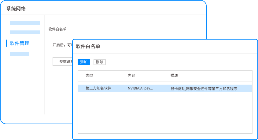 给图纸上锁！企业核心图纸防泄密的8种硬核方法(图7)