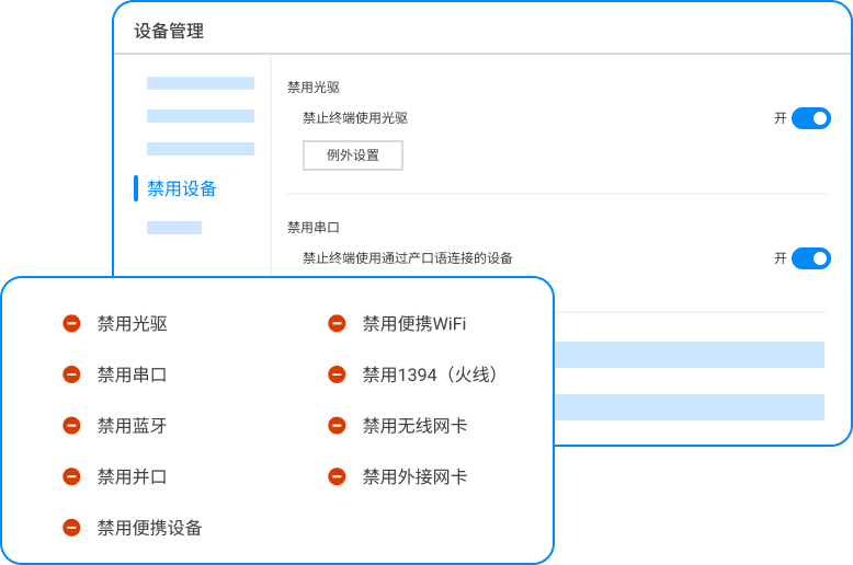 核心代码防泄密,这8种文档加密方法,管理层必须掌握(图6) 核心代码防泄密,这8种文档加密方法,管理层必须掌握(图6)