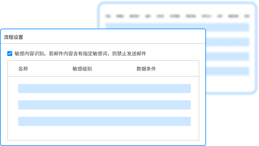 文档加密软件选哪个?分享9款顶尖的文档加密软件 ,2026必备!(图5) 文档加密软件选哪个?分享9款顶尖的文档加密软件 ,2026必备!(图5)