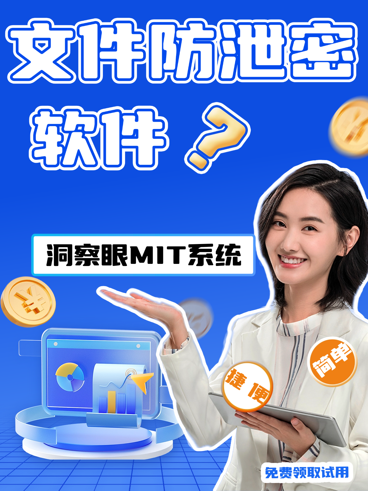 怎么给代码上锁？9种让核心文件不外泄的硬核方法，老板必看(图5)