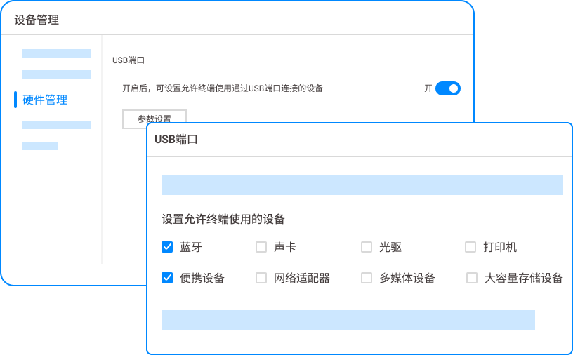 给核心代码穿上防弹衣：8种文档加密方法全解析，老板必看(图6)