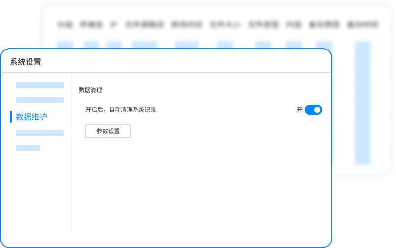给代码上锁!9种文件加密防泄密方法,管理层必看的硬核护城河(图8) 给代码上锁!9种文件加密防泄密方法,管理层必看的硬核护城河(图8)