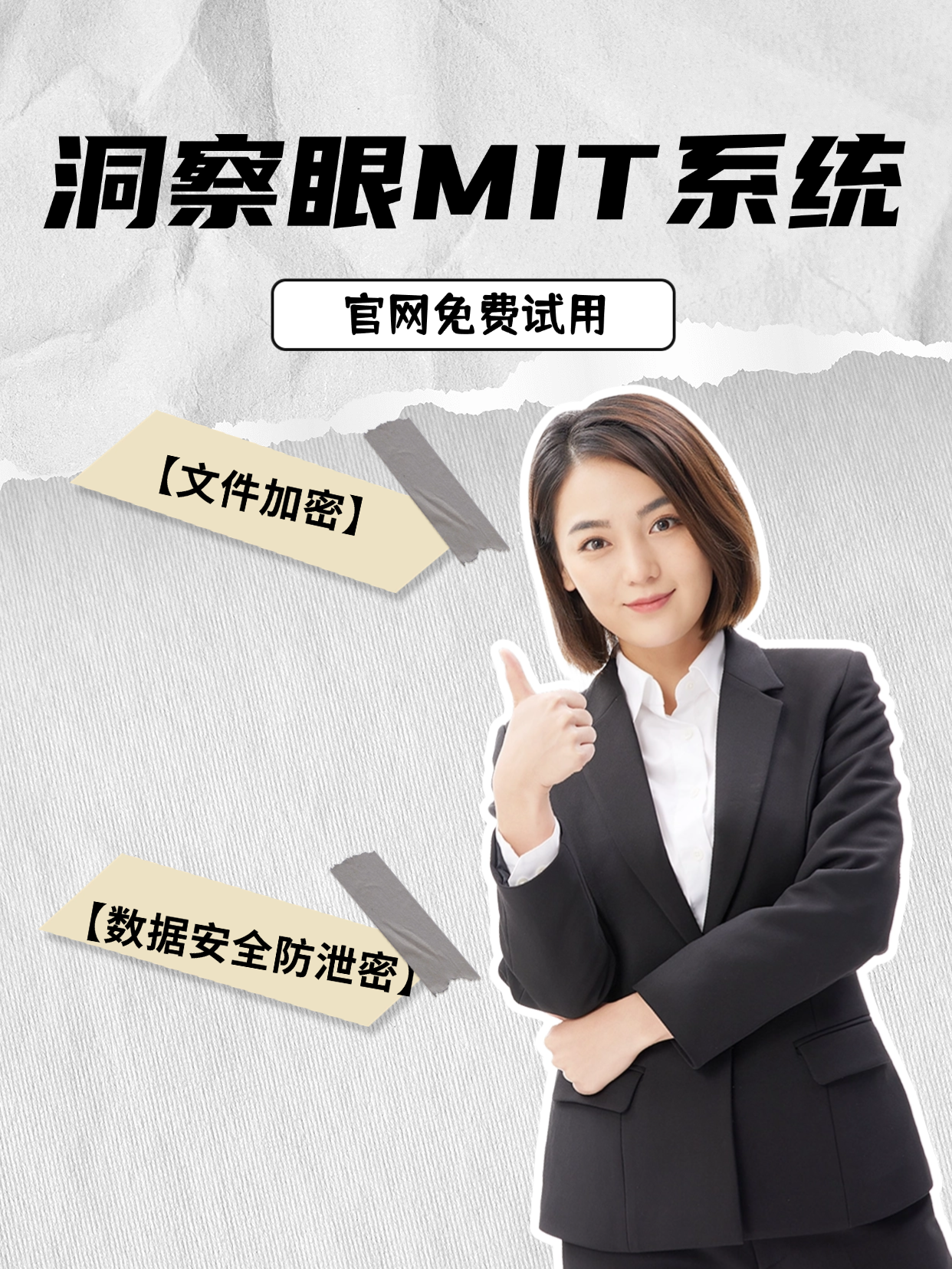 警惕！这9招给核心代码上锁，老板必看，防止员工外发泄密(图1)