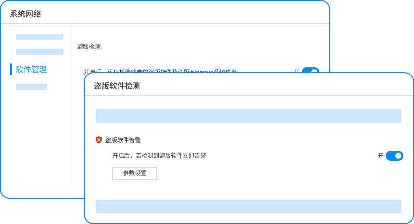 源代码加密的7种硬核手段,给核心资产穿上防弹衣(图6) 源代码加密的7种硬核手段,给核心资产穿上防弹衣(图6)