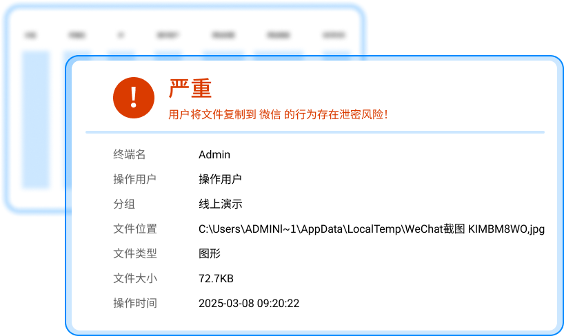 给核心代码穿上防弹衣：7种文档加密方法，让泄密成为过去式(图6)