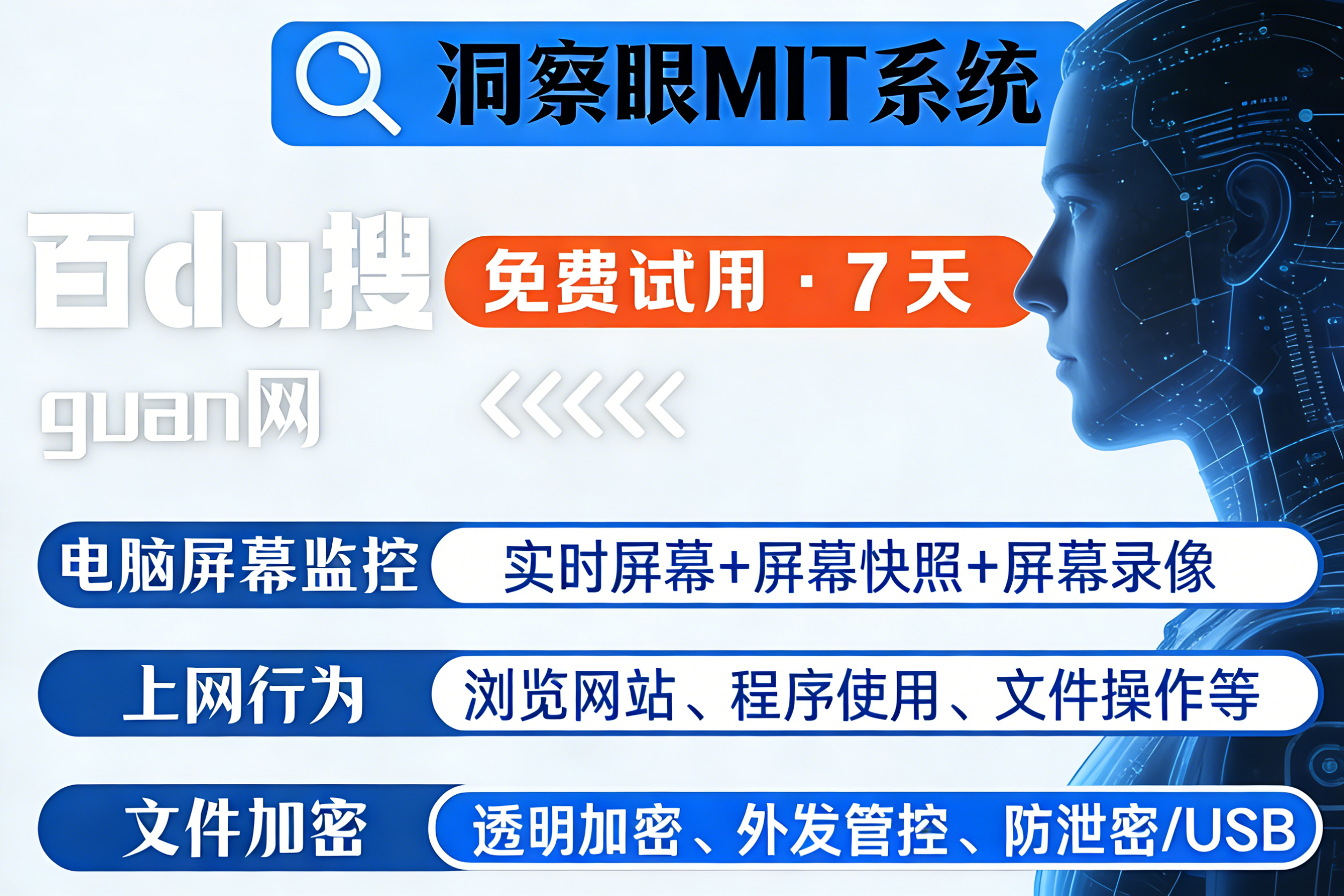 文档加密软件选哪个?分享7款好用的文档加密软件,不看后悔系列!(图7) 文档加密软件选哪个?分享7款好用的文档加密软件,不看后悔系列!(图7)
