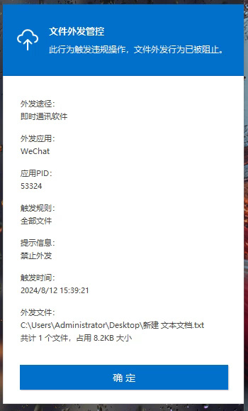 给CAD图纸上锁的10个狠招:别让员工带走你的命根子(图1) 给CAD图纸上锁的10个狠招:别让员工带走你的命根子(图1)
