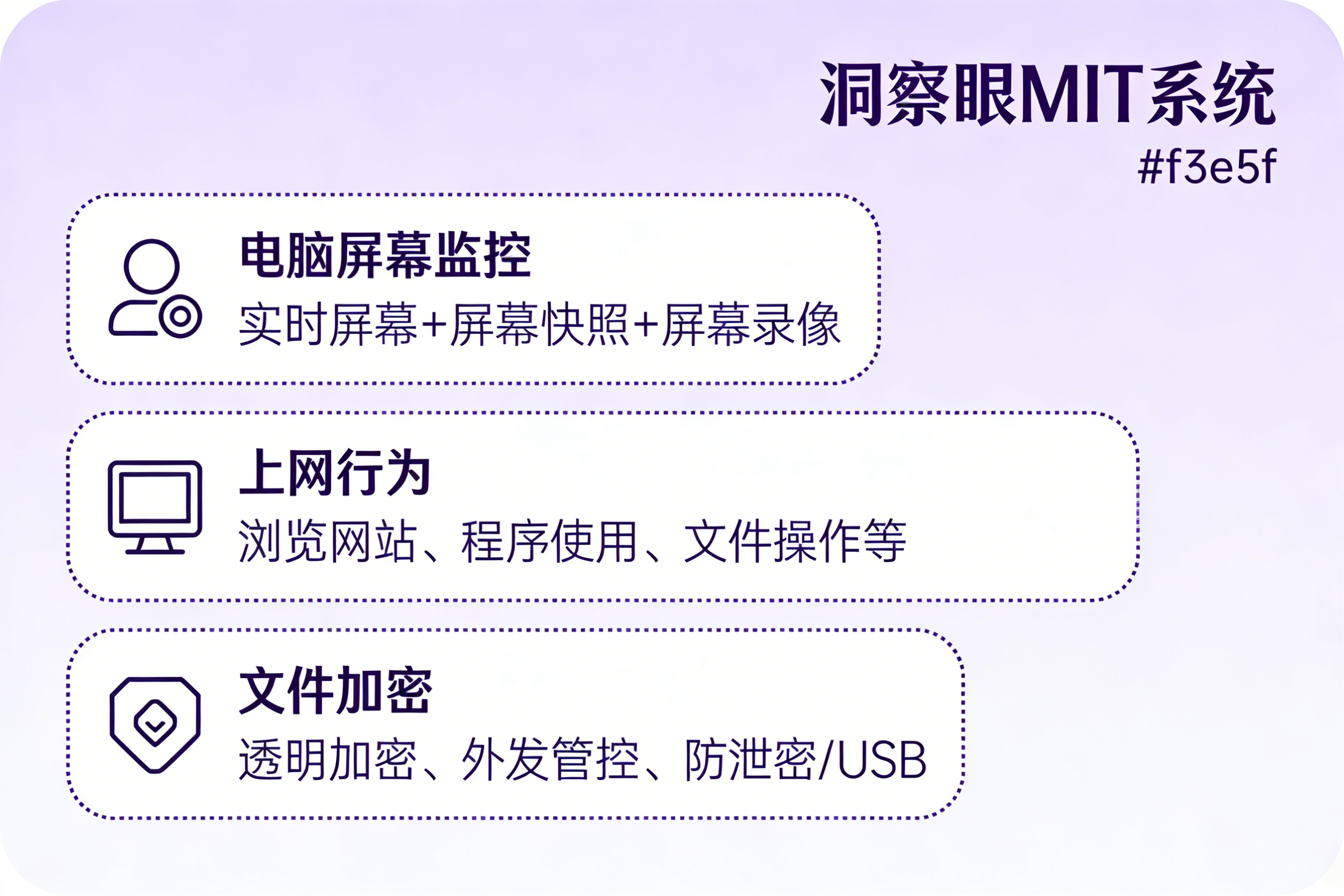 文档加密软件怎么选？分享6款好用的文档加密软件 ,值得参考！(图3)