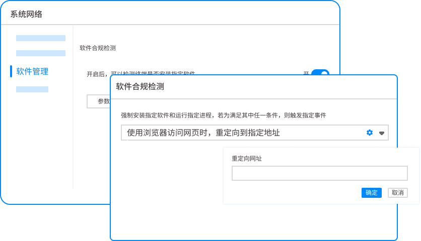 文档加密软件选哪个?分享5款好用的文档加密软件 ,值得参考!(图3) 文档加密软件选哪个?分享5款好用的文档加密软件 ,值得参考!(图3)