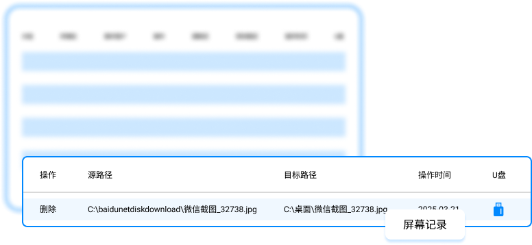 给代码上锁!9种文件加密防泄密方法,管理层必看的硬核护城河(图9) 给代码上锁!9种文件加密防泄密方法,管理层必看的硬核护城河(图9)
