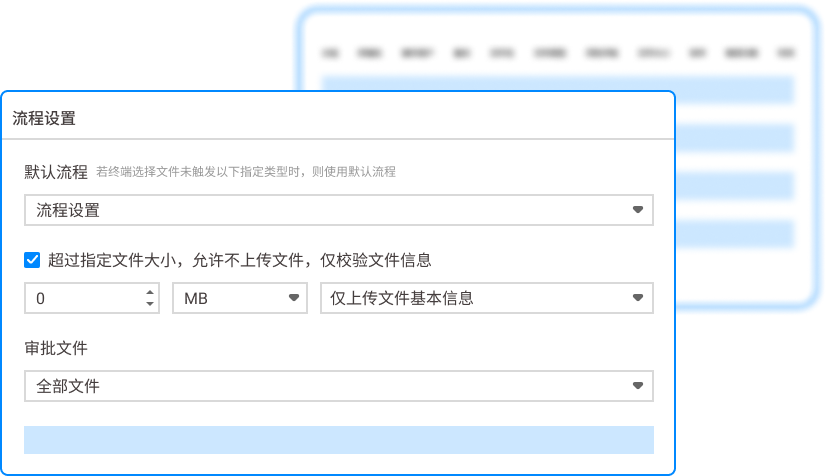 文档加密软件排行榜?分享7款企业级的文档加密软件 ,2026必备!(图2) 文档加密软件排行榜?分享7款企业级的文档加密软件 ,2026必备!(图2)