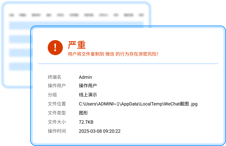 给核心代码穿上铁布衫：三种企业级文件加密方案实战拆解(图1)