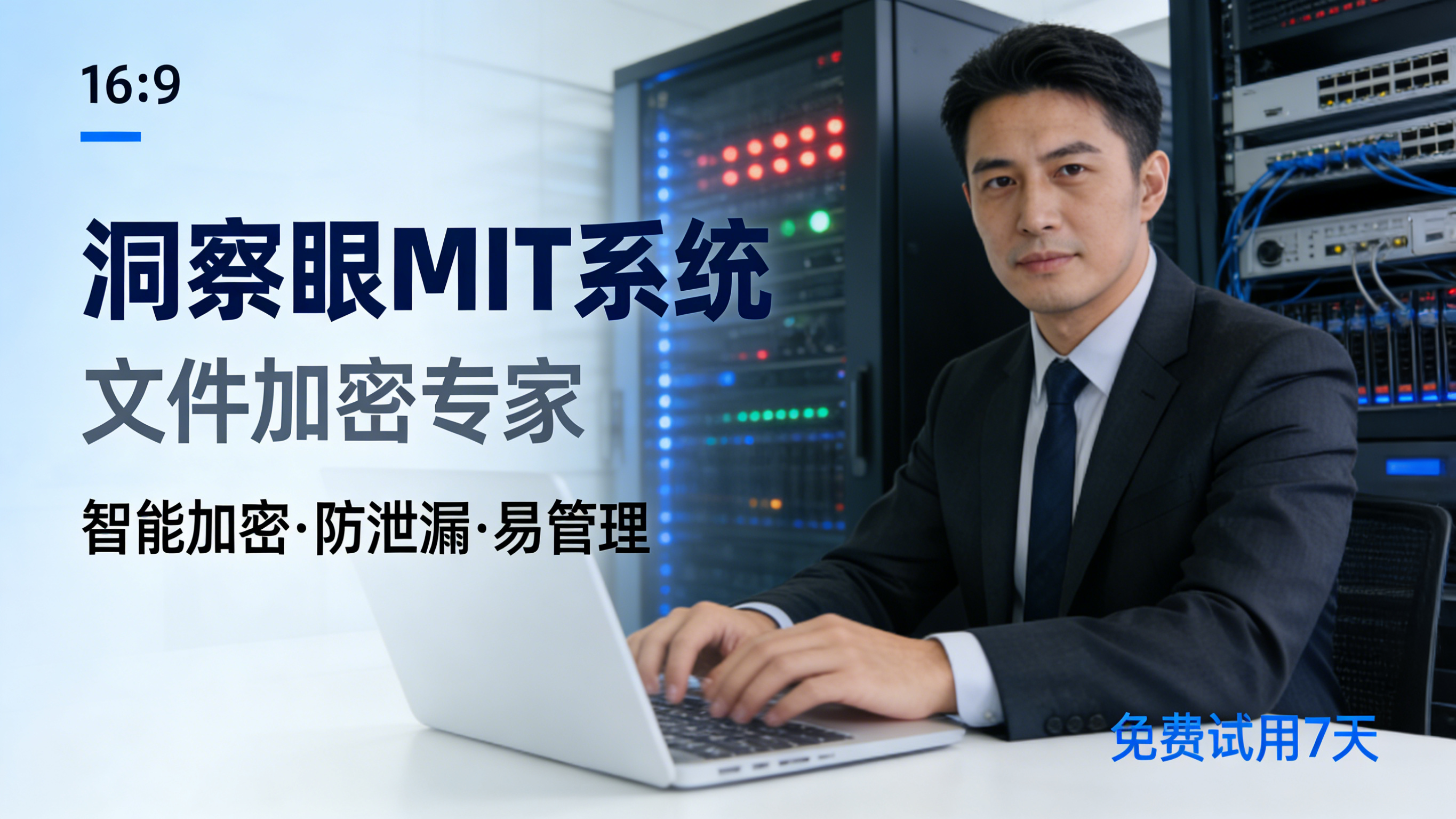 老板必看！核心代码防泄密：盘点10种给文档加密的硬核方法，建议收藏！(图10)