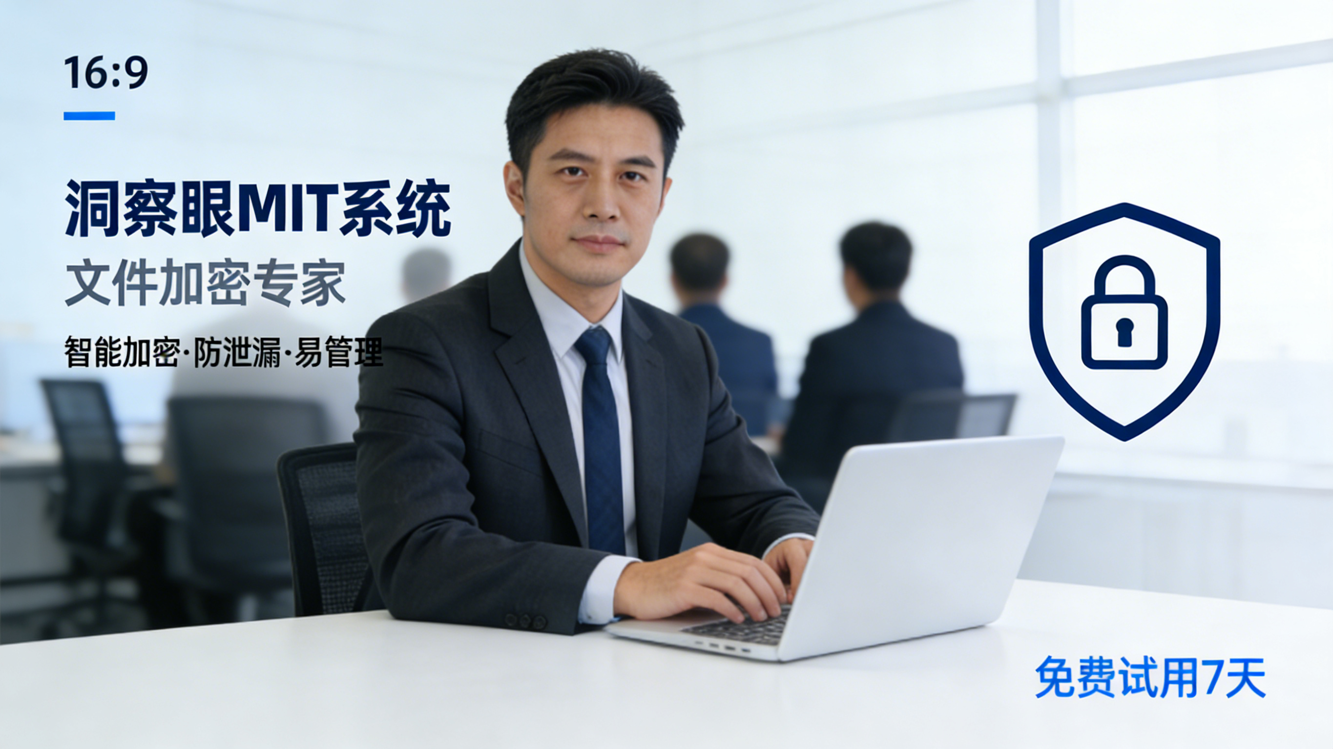 核心代码总被顺走？这9种文件加密法，建议老板们先收藏(图9)