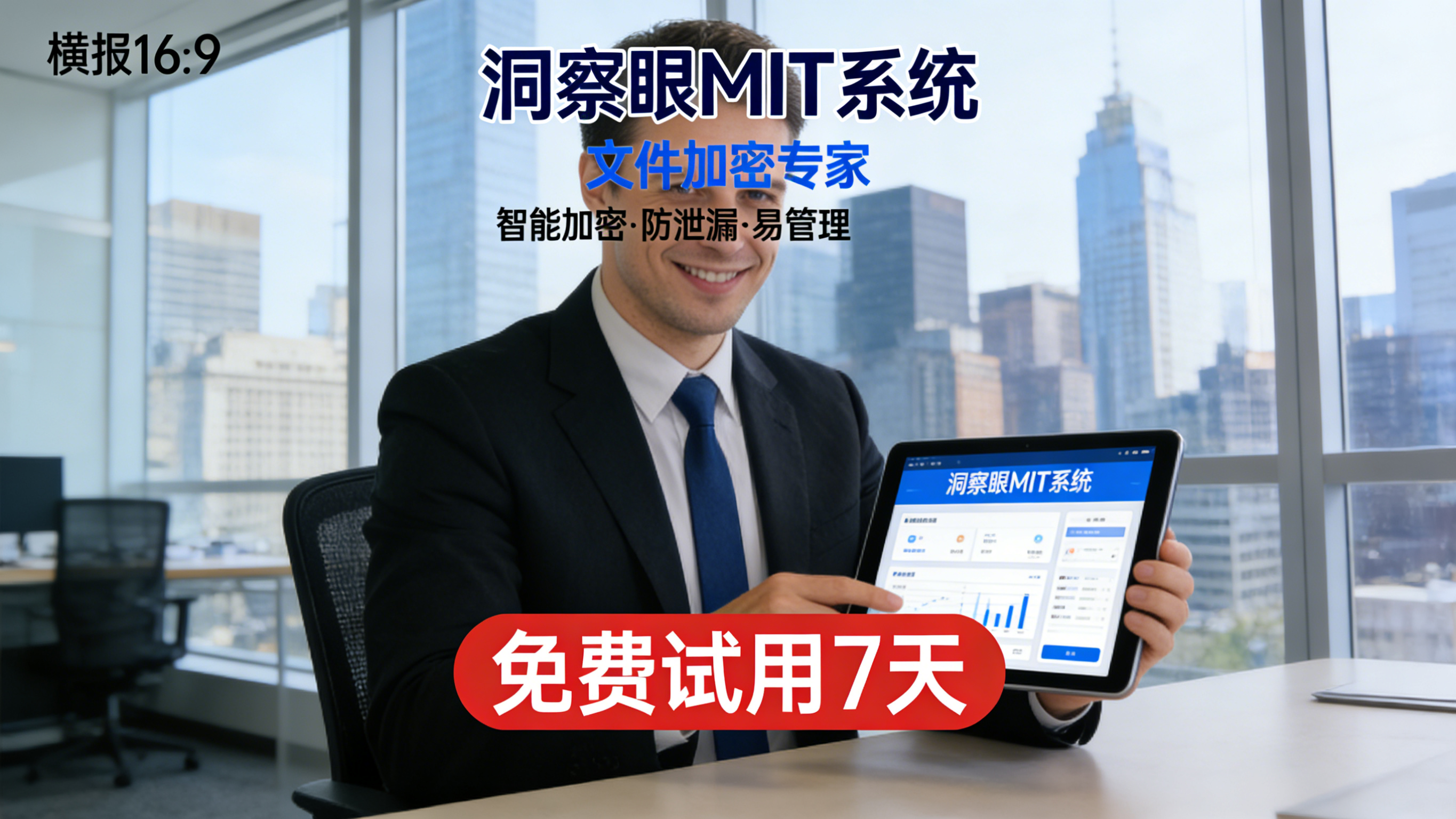 给核心代码穿上铁布衫：10种源代码加密实战方法盘点(图7)