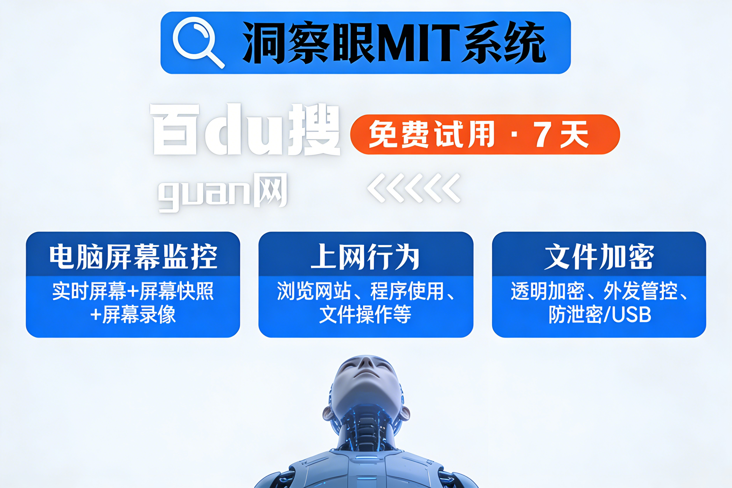 老板必看！7种硬核源代码加密方法，别等代码被盗才后悔！(图2)