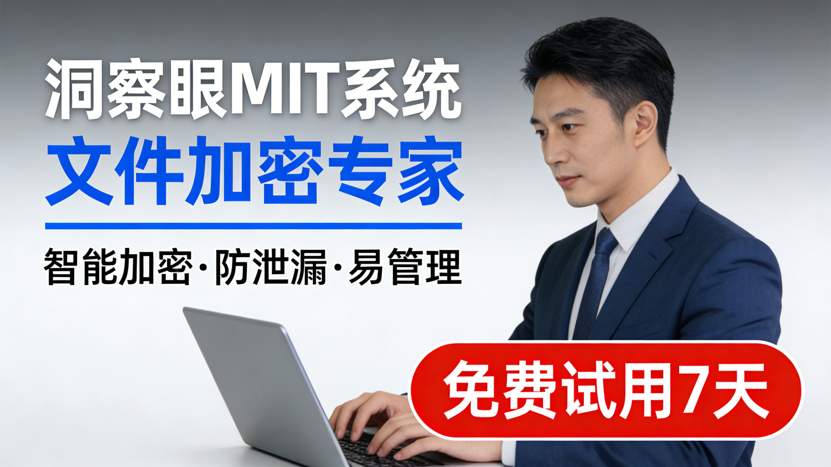 给代码上锁！7种文件加密方法，让核心代码不外泄(图7)