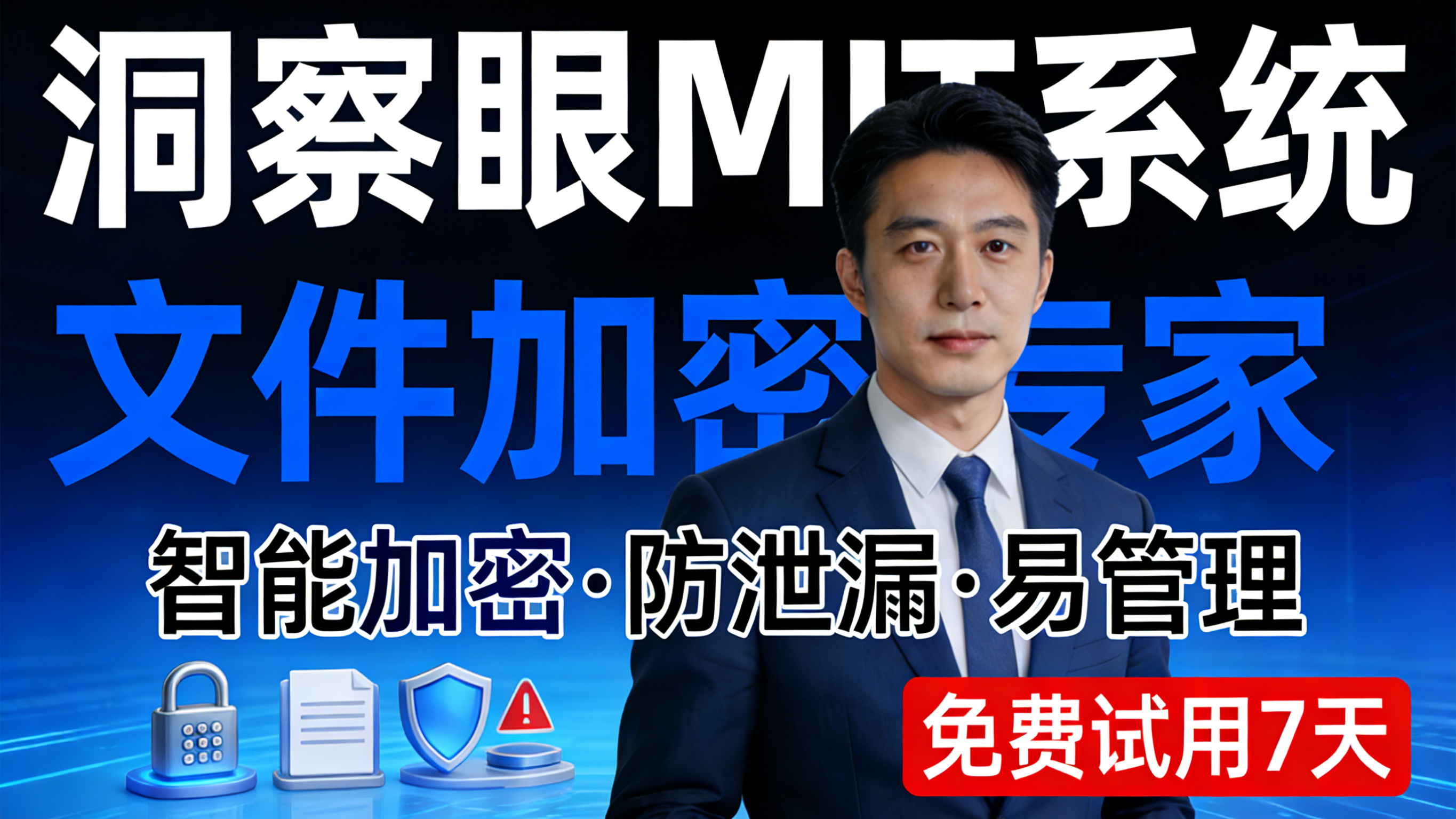 给源代码穿上防弹衣！资深安全专家亲授8大铁律，老板必看(图6)