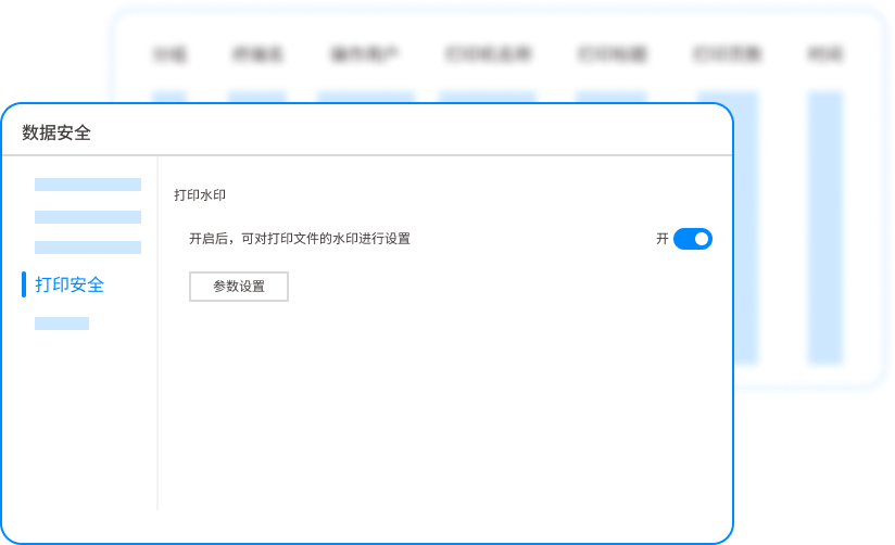代码还在裸奔？这9种防泄密方法，老板必须安排上(图8)