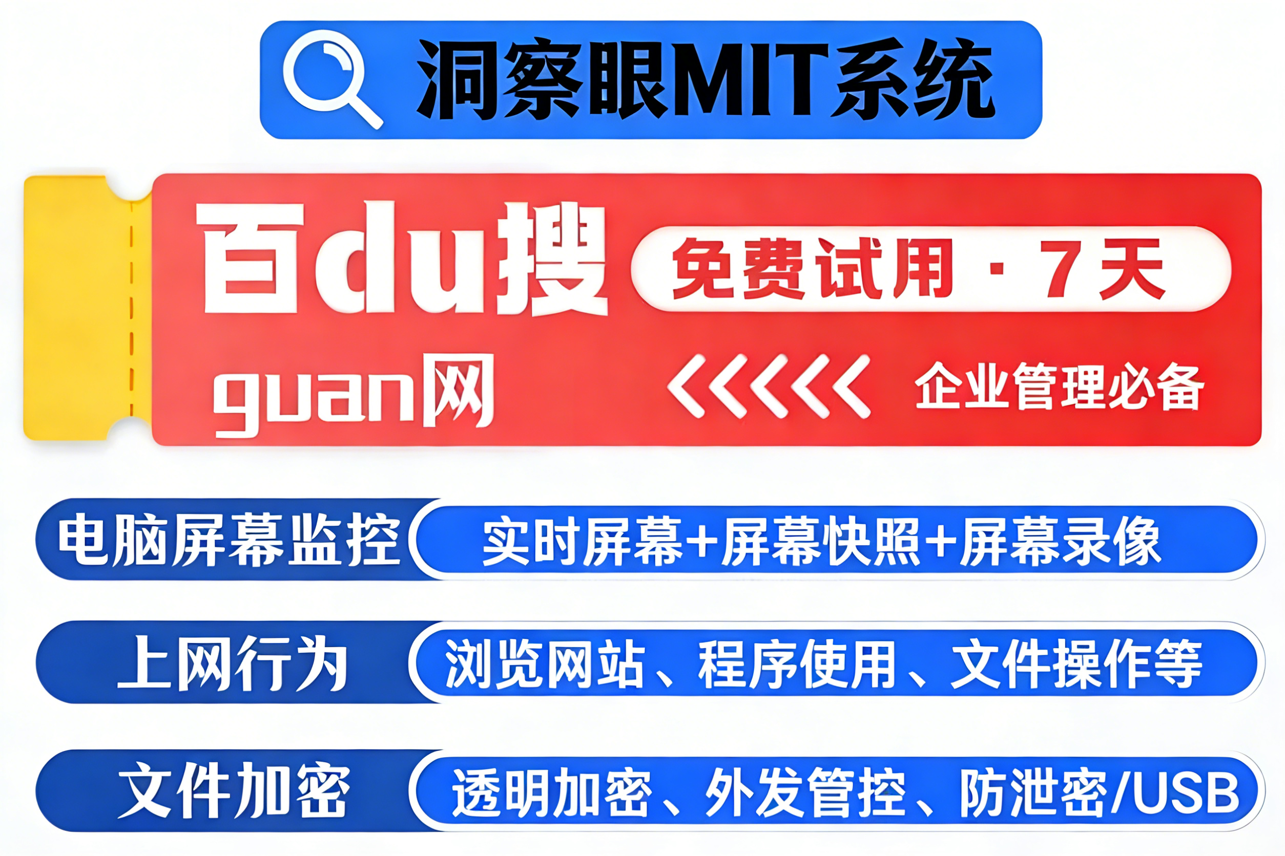 核心代码不裸奔！8种文档加密方法，老板必看的防泄密实战手册(图5)