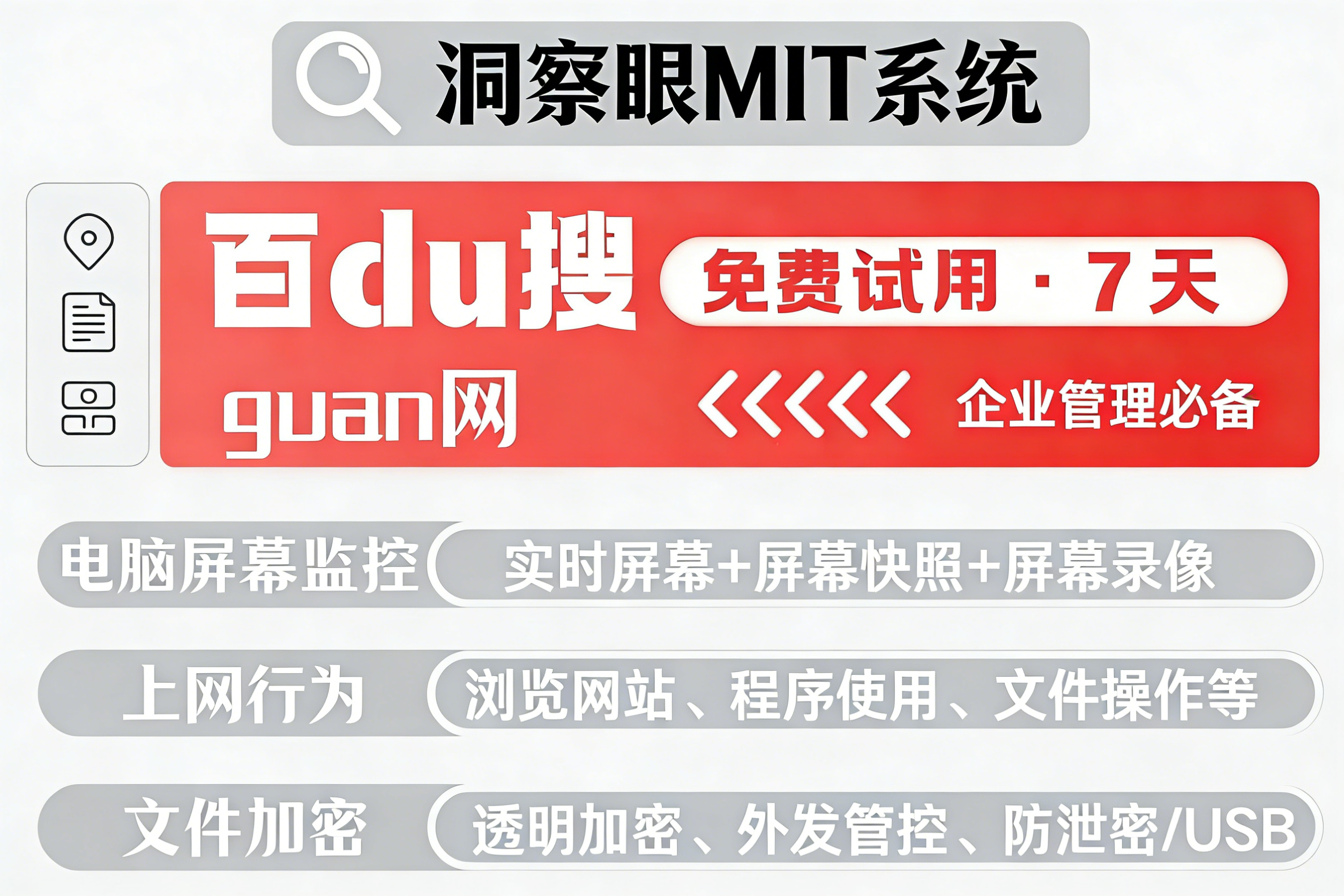 老板必看！8种核心代码防泄密加密方法，别等出事再后悔(图2)