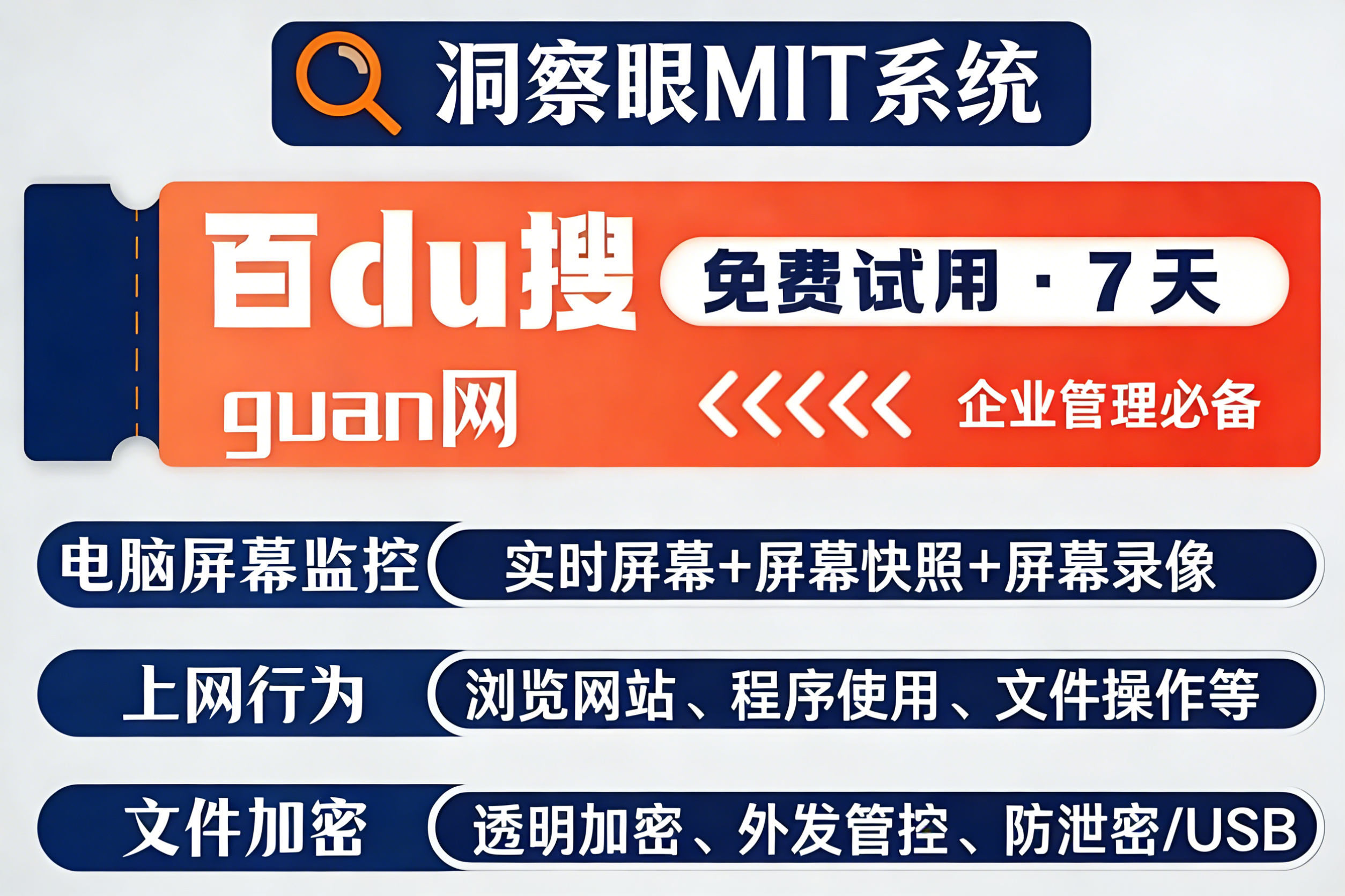 文档加密软件排行榜？分享3款企业级的文档加密软件，吐血整理！(图1)