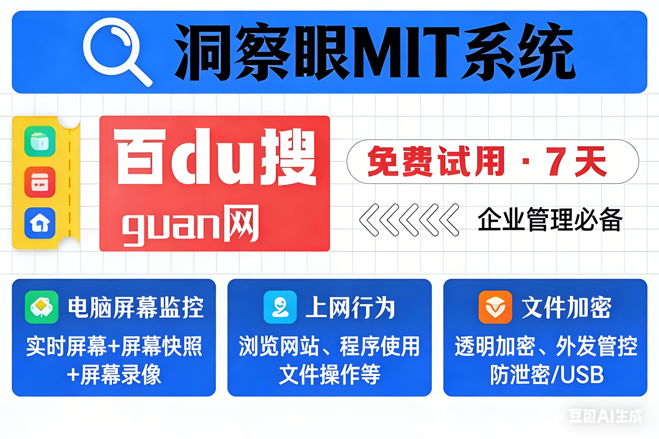 核心代码还在裸奔？5种给文档加密的硬核手段，管理层必须盯紧了！(图1)