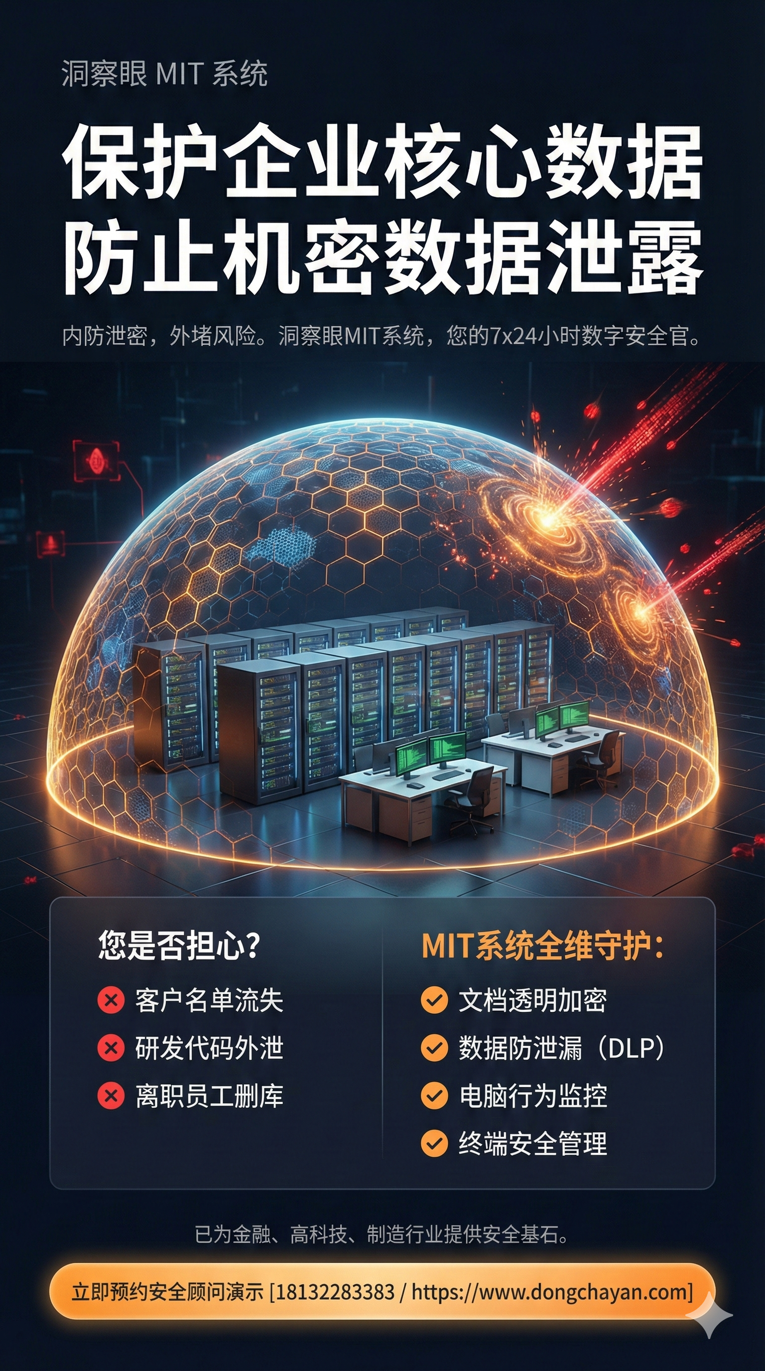 核心代码防泄密？7种图纸加密方法，老板必看！(图7)