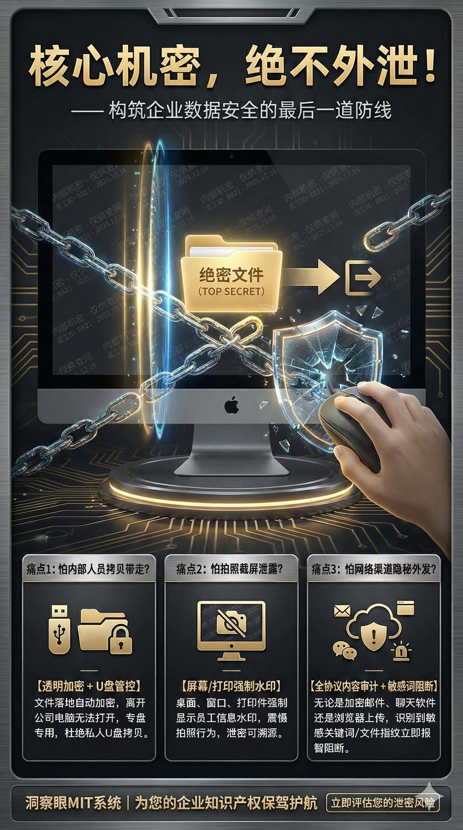 核心代码防泄密，这8种图纸加密方法老板必看(图3)